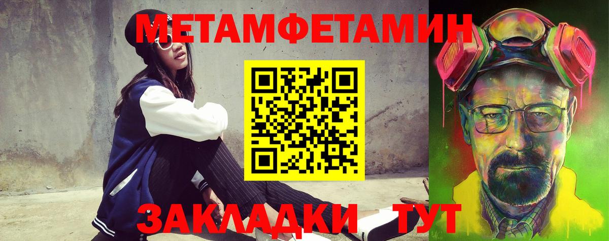 Амфетамин Premium Магадан