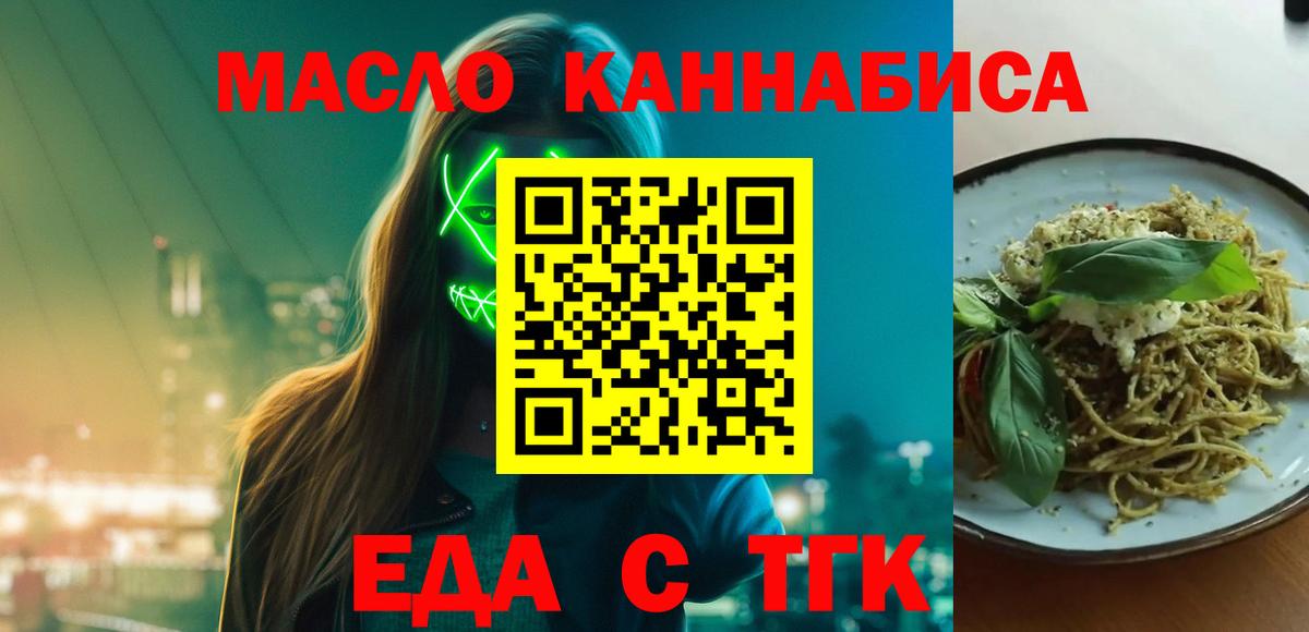 Меф МЯУ МЯУ   Кокаин  Магадан  ГАШИШ  Вход с VPN 