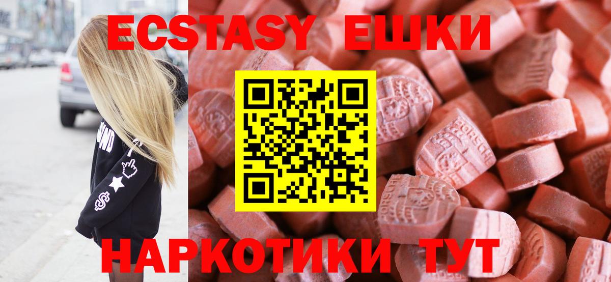 Ecstasy Philipp Plein Магадан