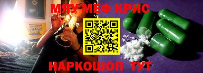 СК Котовск