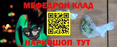 альфа пвп Кудымкар