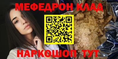 соль курить ск Красноармейск