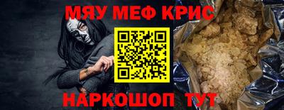 COCAINE Кузнецк