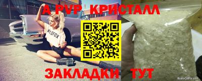 мяу мяу кристалл Кохма