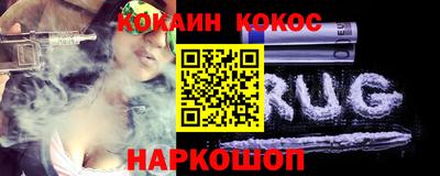 COCAINE Кузнецк