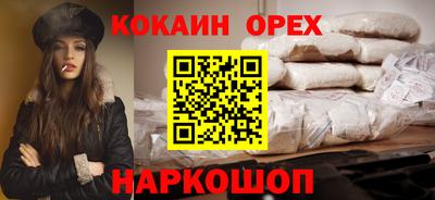 соль курить ск Красноармейск