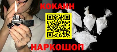мяу мяу кристалл Кохма