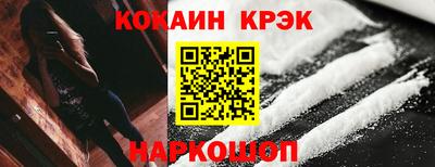 мяу мяу кристалл Кохма