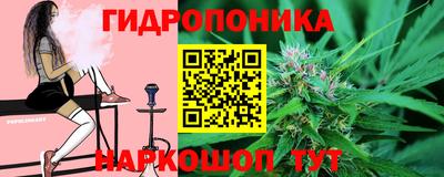соль курить ск Красноармейск
