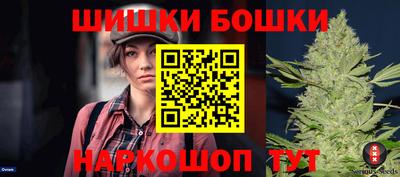 соль курить ск Красноармейск