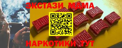 соль курить ск Красноармейск