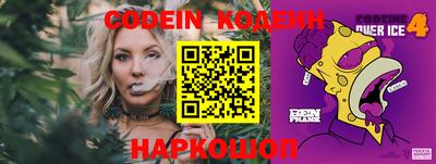 альфа пвп Кудымкар