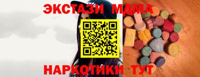 СК Котовск