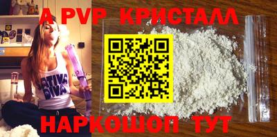 соль курить ск Красноармейск