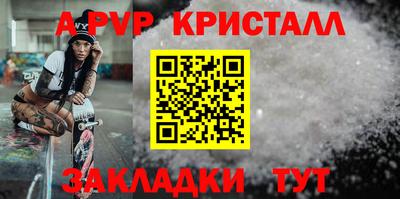 мяу мяу кристалл Кохма