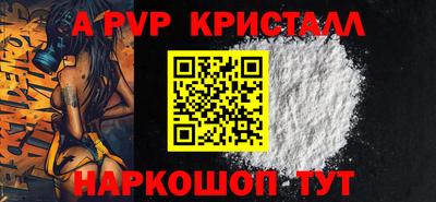 мяу мяу кристалл Кохма