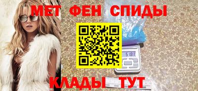 мяу мяу кристалл Кохма