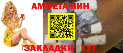 соль курить ск Красноармейск