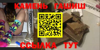 мяу мяу кристалл Кохма
