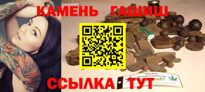 мяу мяу кристалл Кохма