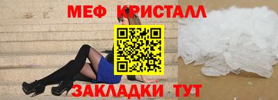 соль курить ск Красноармейск