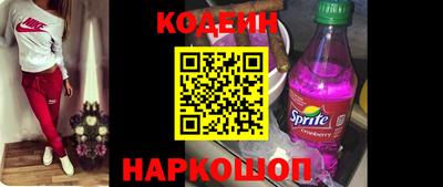 COCAINE Кузнецк