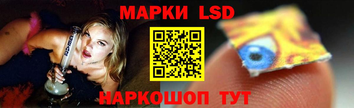 Магадан  ЛСД экстази кислота  LSD-25 экстази ecstasy  Вход с VPN 