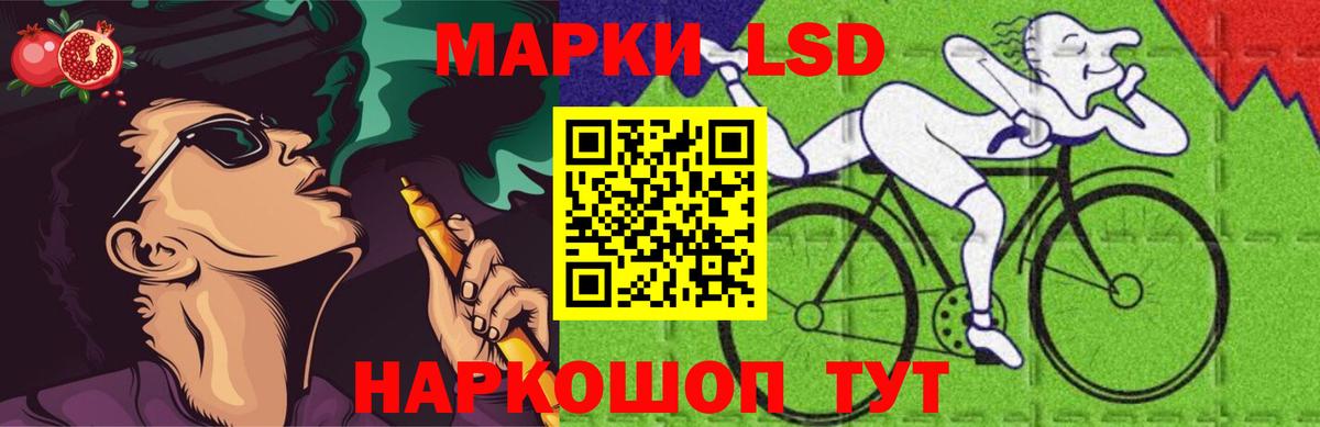ЛСД экстази кислота Магадан