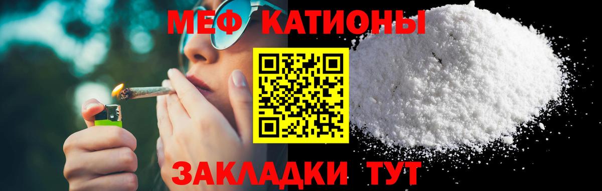 Мефедрон  Меф мяу мяу  Вход с VPN  Магадан  МЕФ 4 MMC 