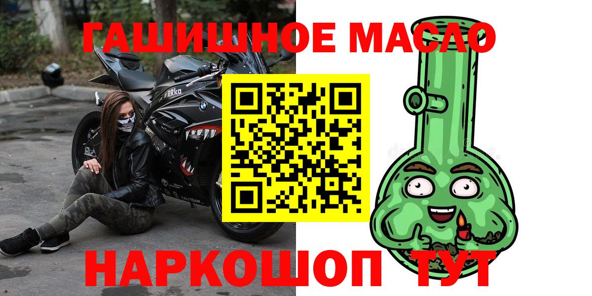MEGA tor  Вход с VPN  Магадан  ТГК Wax 